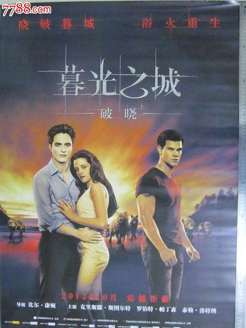 福山平成大学艺术文凭证书